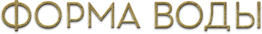Форма воды logo